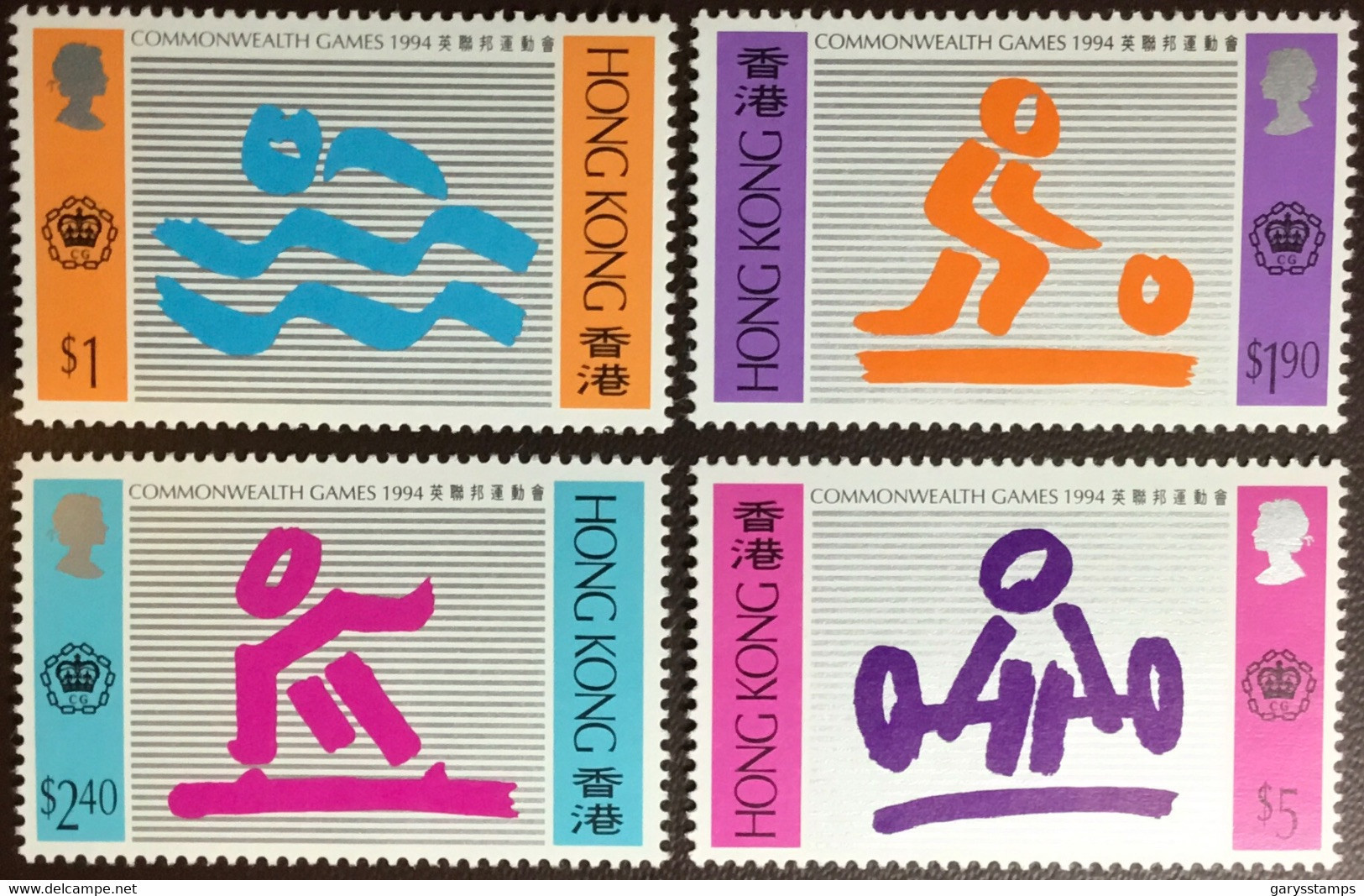 Hong Kong 1994 Commonwealth Games MNH - Otros & Sin Clasificación