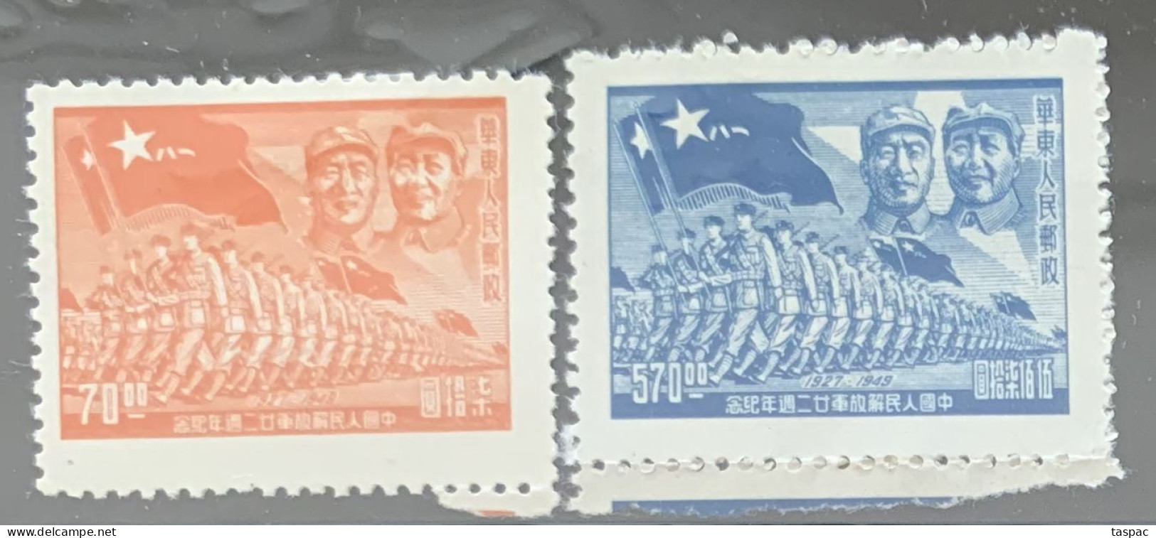 East China 1949 Mi# 82, 86 (*) Mint No Gum - Short Set - 22nd Anniv. Of The People's Liberation Army - Cina Del Nord 1949-50