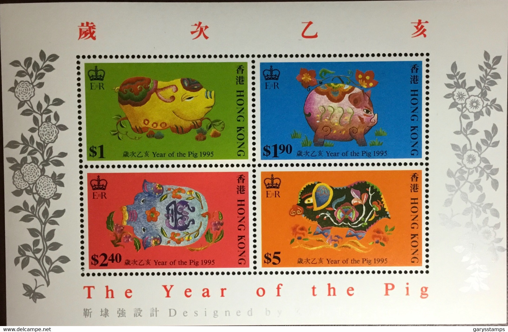 Hong Kong 1995 New Year Of The Pig Minisheet MNH - Sonstige & Ohne Zuordnung