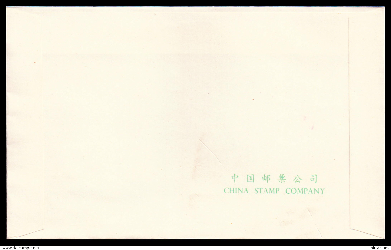 China 1979: FDC / Brief | Jubiläum  | - Briefe U. Dokumente