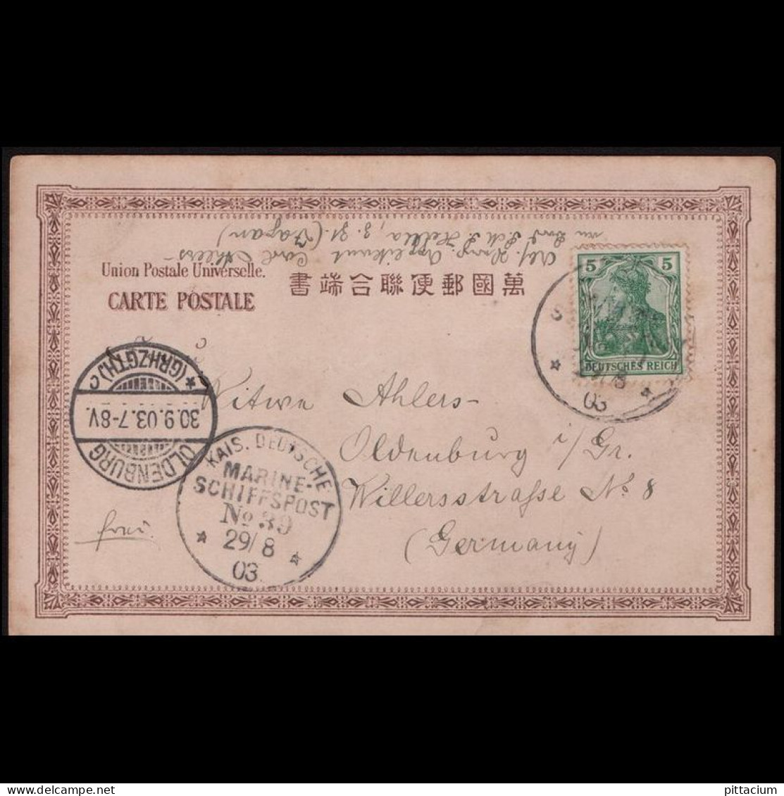 Japan 1903: Ansichtskarte / Marineschiffspost | Japan, Kreuzer, Religion | Hakodate, Oldenburg - Other & Unclassified