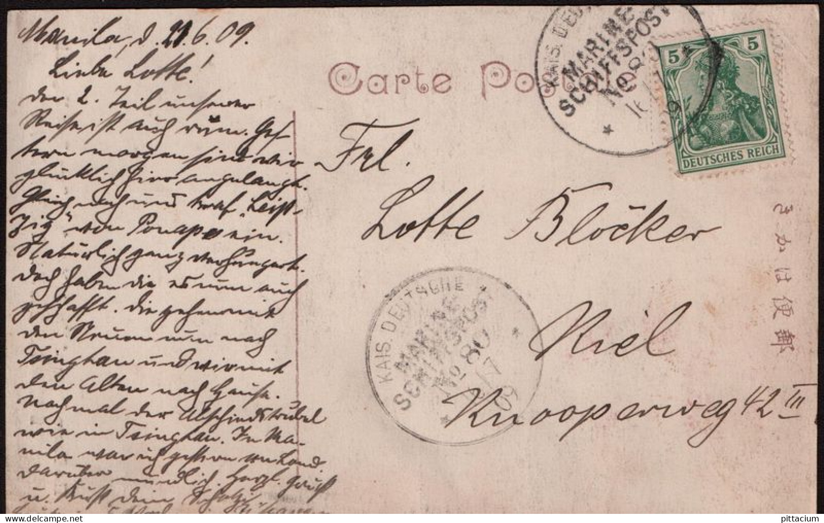 Deutsches Reich 1909: Postkarten / Marineschiffspost | Schiffspost, Marine-Schiffspost | Manila, Berlin - Autres & Non Classés