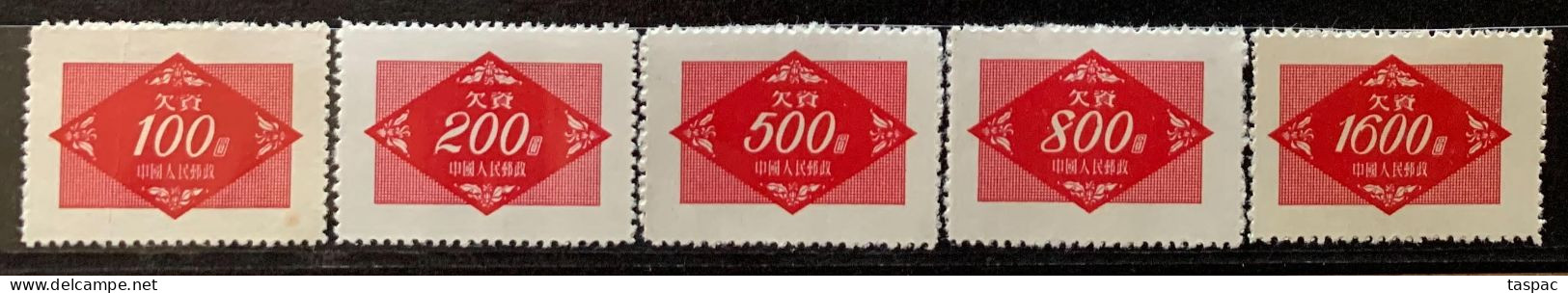 China P.R. 1954 Postage Due Mi# 10-14 (*) Mint No Gum - Timbres-taxe