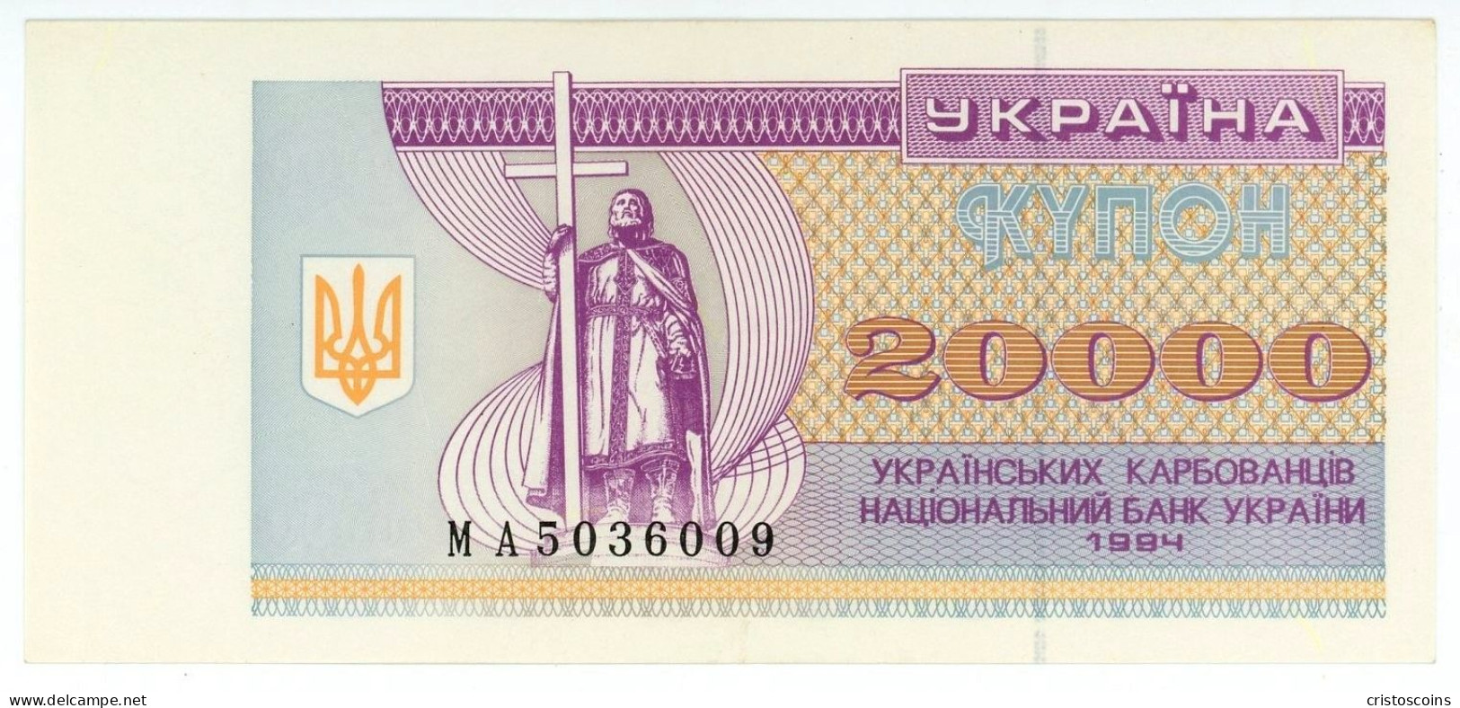 Ucraina 20000 Karbovantsiv 1994 P.95b UNC (B/1-42 - Ukraine