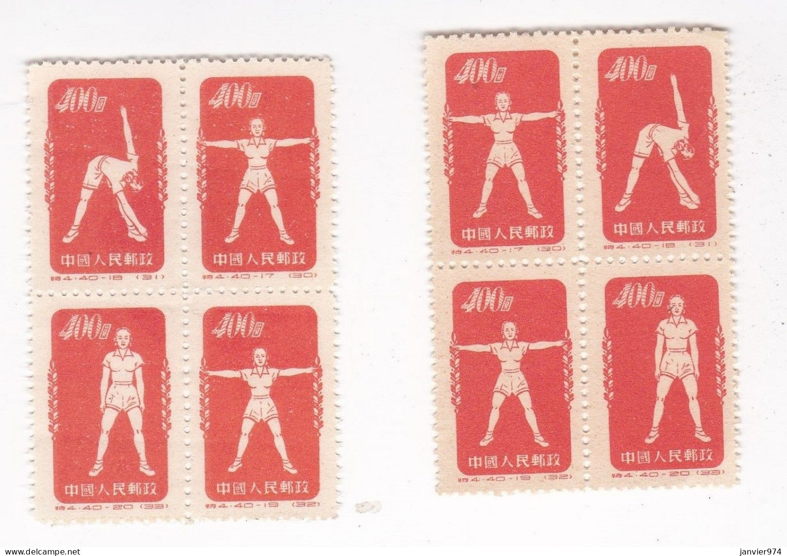 Chine 1952 Bloc Radio Gymnastique, ERREUR, ERROR, Impression Inversée  N° 30 - 31 32 - 33 - Neufs