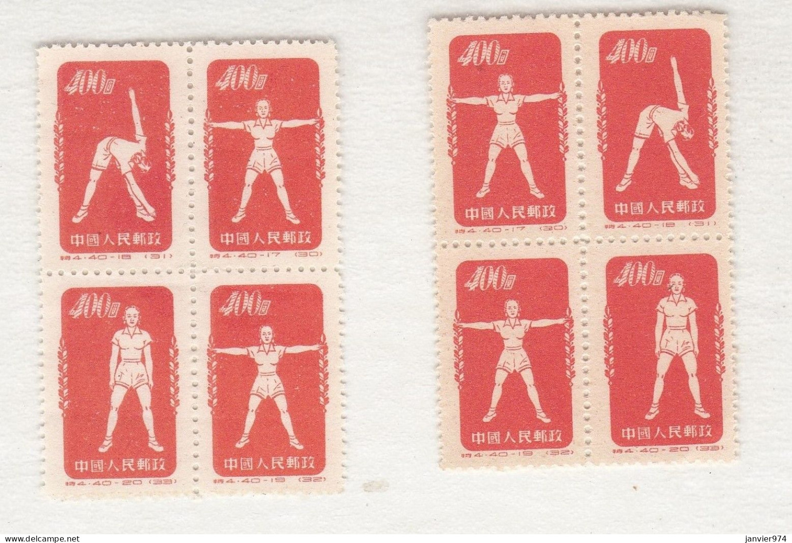 Chine 1952 Bloc Radio Gymnastique, ERREUR, ERROR, Impression Inversée  N° 30 - 31 32 - 33 - Neufs