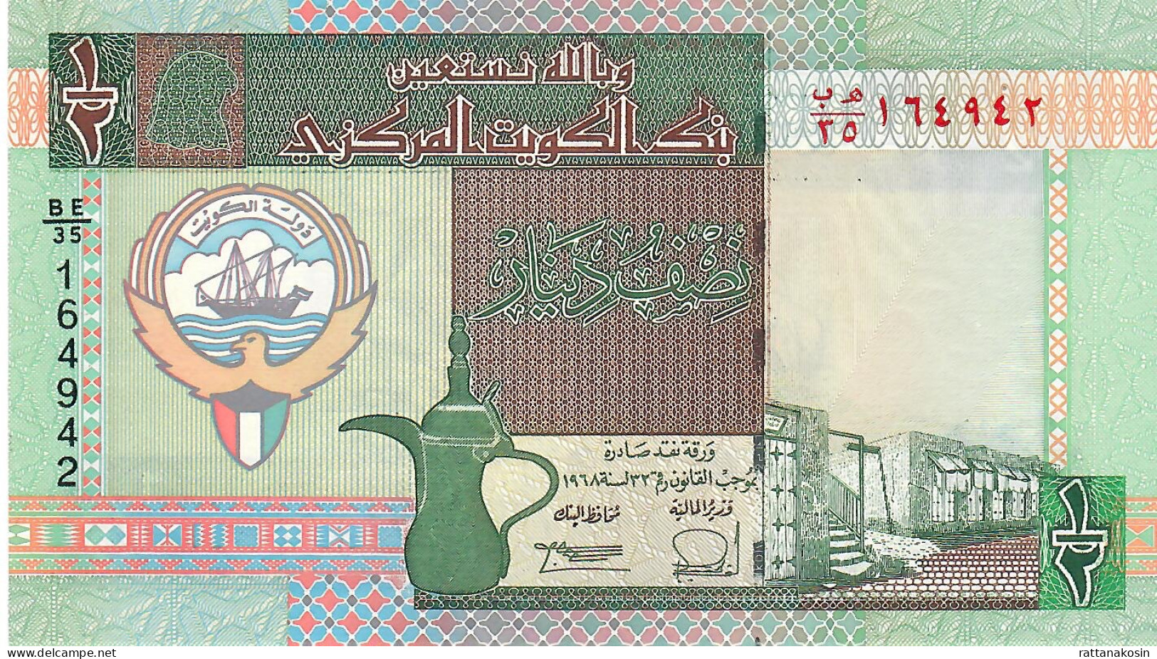 KUWAIT P24a 1/2 DINAR 1994 Signature 7 #BE/35 UNC. - Koweït