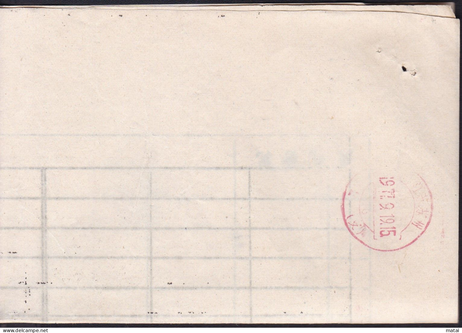CHINA CHINE 1971 SUZHOU TO SUZHOU Seismological Bureau COVER Observation Records Of Water Wells WITH 1.5 F STAMP - Cartas & Documentos