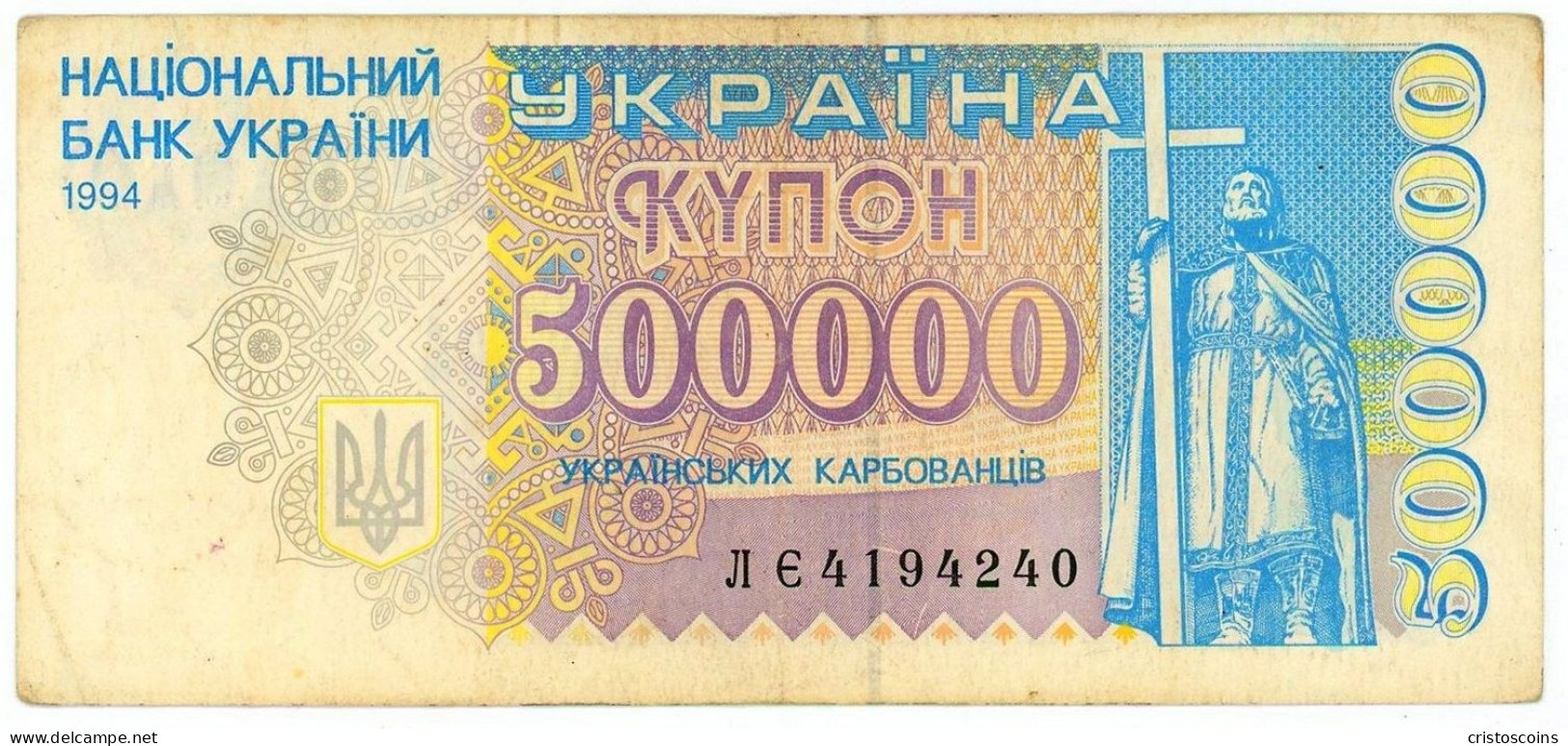 Ucraina 500000 Karbovantsiv VF P.99ax (B1/45 - Ukraine