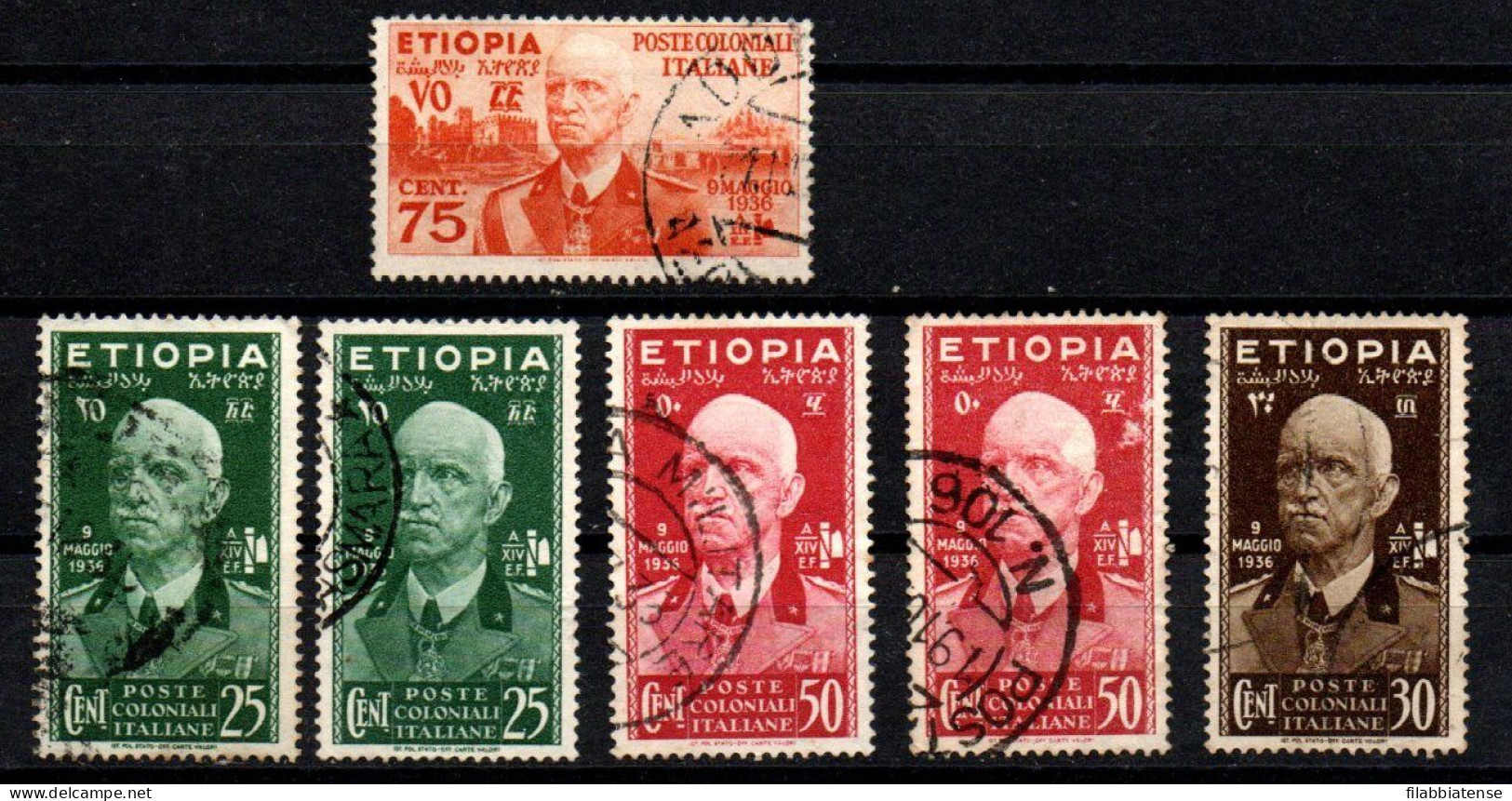 1926 - Italia Regno - Colonie - Etiopia 3 X 2 + 4 + 5 X 2 + 6 Effigie Re   ---- - Ethiopie