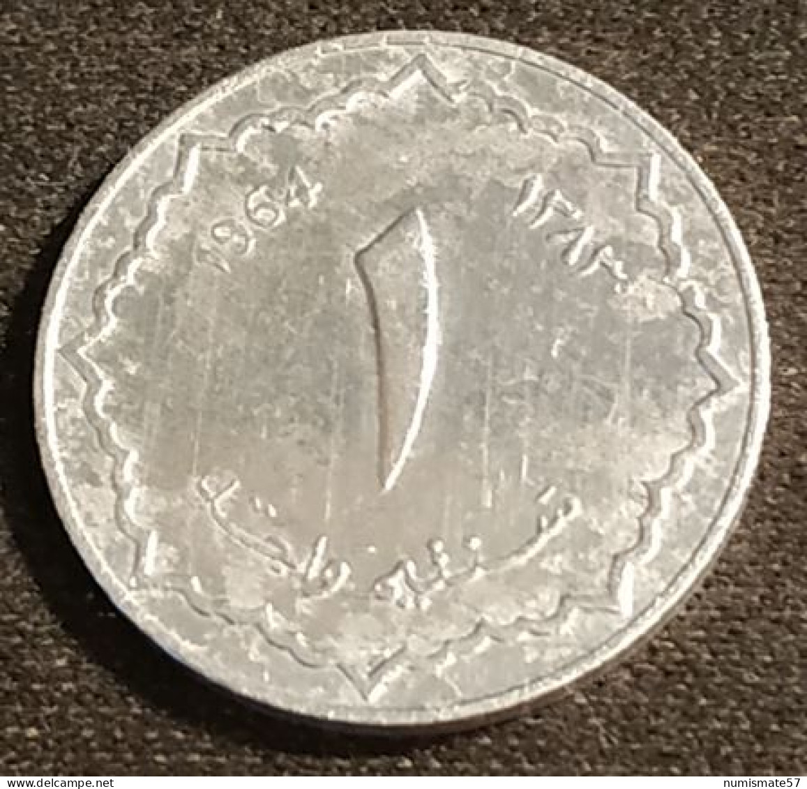 ALGERIE - ALGERIA - 1 CENTIME 1964 - KM 94 - Algérie