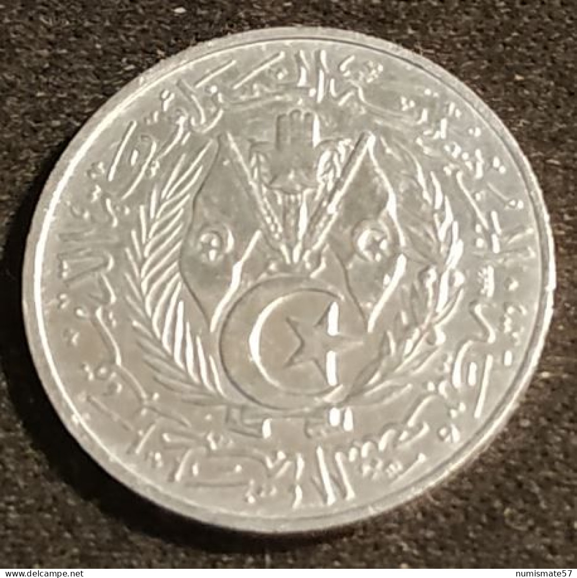 ALGERIE - ALGERIA - 1 CENTIME 1964 - KM 94 - Algeria