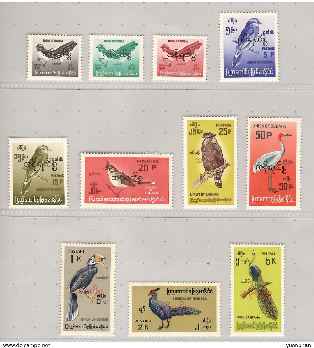 Burma 1968, Bird, Birds, ++++ OFFICIAL STAMPS ++++ Eagle, Hornbill, Pheasant, Peafowl, Set Of 11v, MNH** - Aigles & Rapaces Diurnes