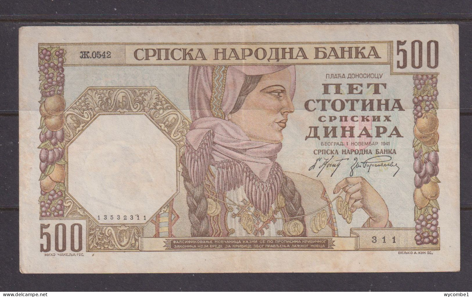 SERBIA - 1941 500 Dinara Circulated Banknote As Scans - Serbia