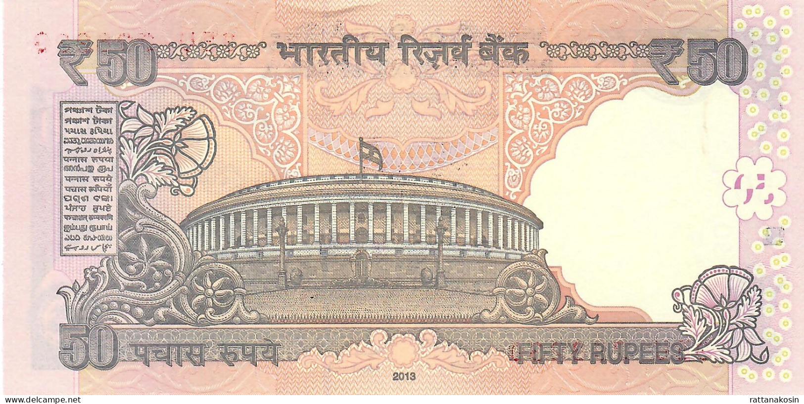 INDIA  P104b2 50 RUPEES 2013  #3EU Signature 20 Letter L      UNC. - Inde