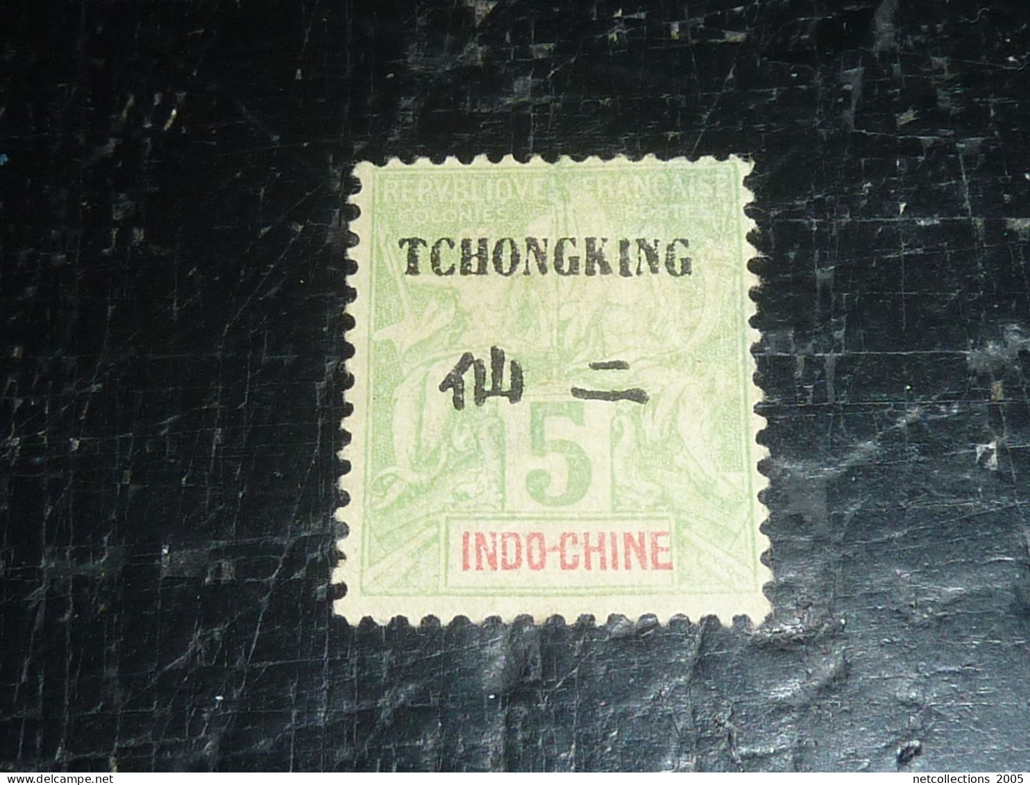 INDOCHINE - TCH'ONG-KING 1903 N°35 - NEUFS AVEC CHARNIERES (20/09) - Unused Stamps