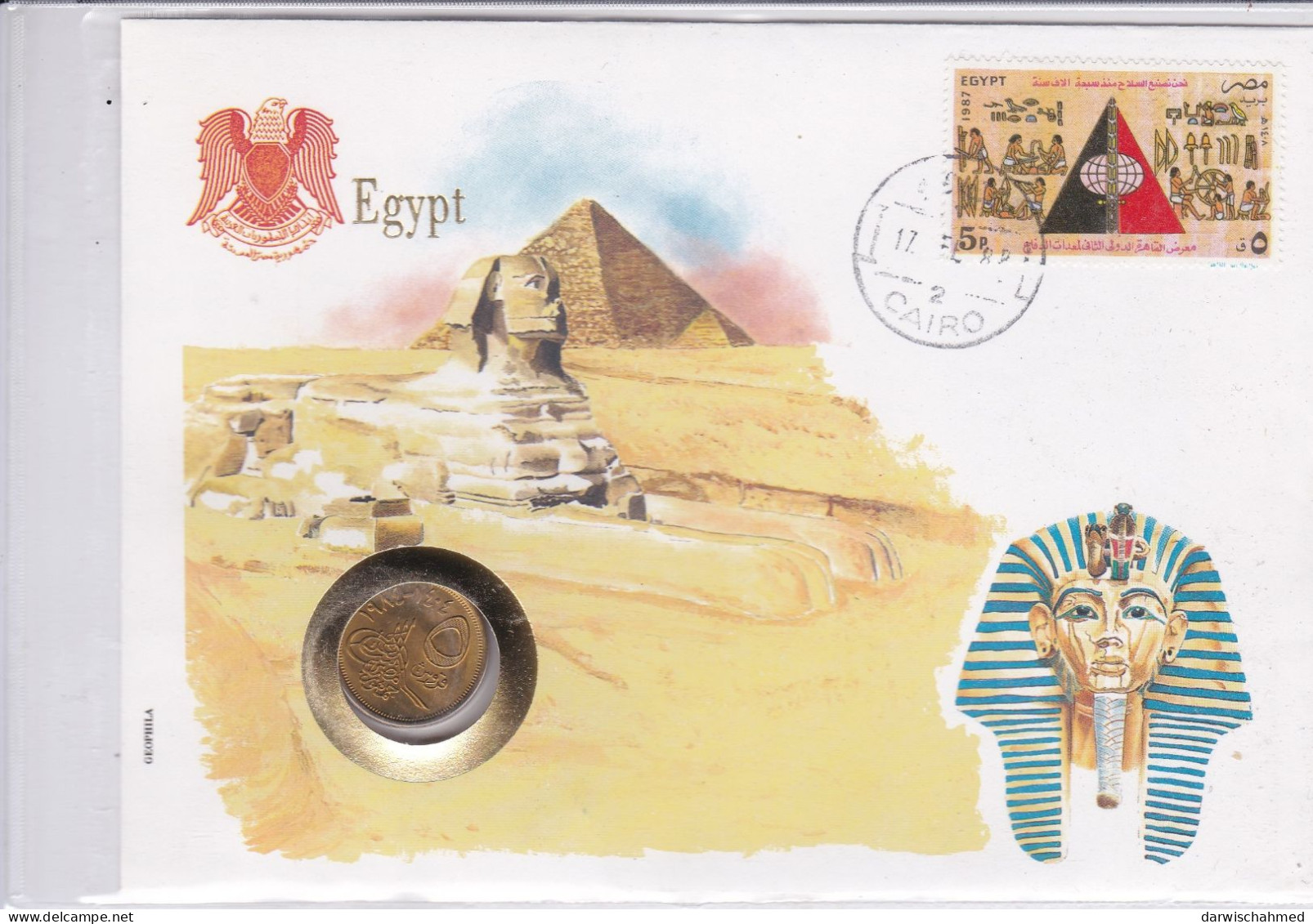 ÄGYPTEN - EGYPT - EGYPTIAN - ÄGYPTOLOGIE  - COIN AND STAMP - BYRAMIDE- NOMIS  BRIEFE  FDC - Cartas & Documentos