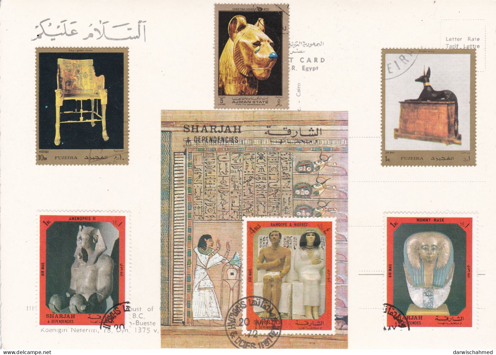 - SHARJAH - ÄGYPTEN- EGITTO - ÄGYPTOLOGIE  -  KÖNIGIN NOFRETETE  POST CARD - SHARJAH STAMP - Musea