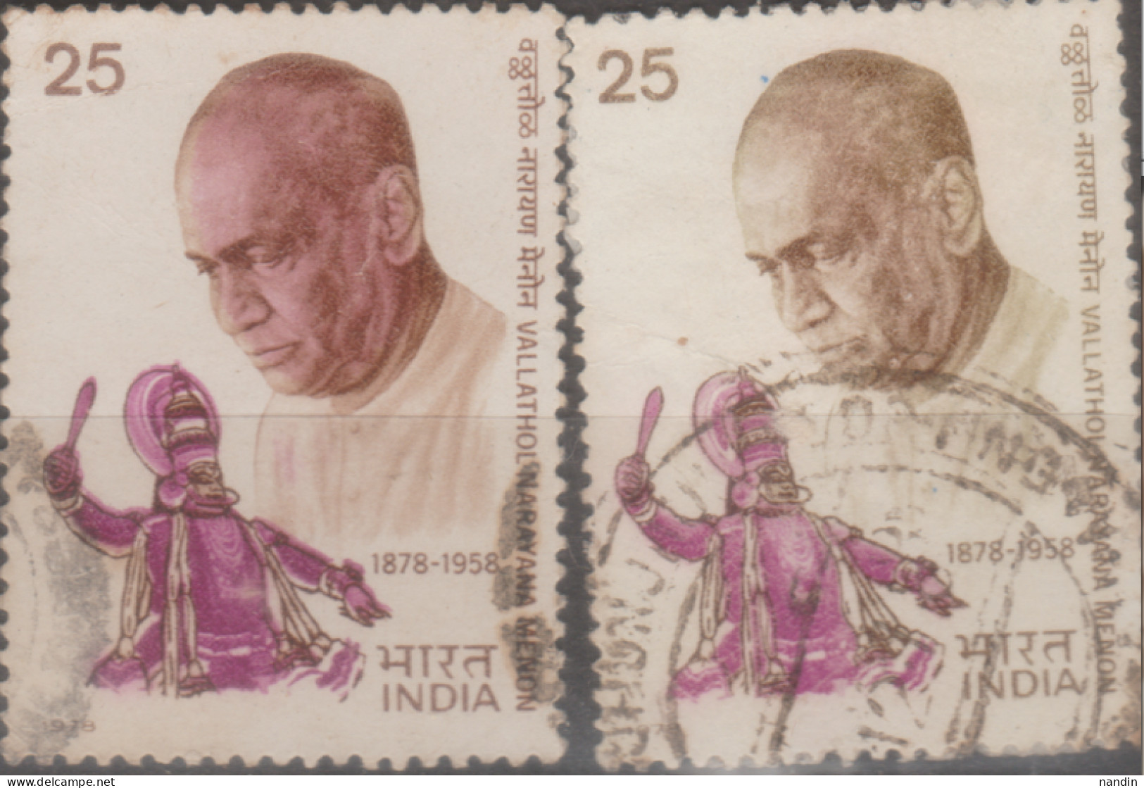 INDIA USED STAMP IN TWO DIFFERENT SHADES ON The 100th Anniversary Of The Birth Of Vallathol Narayana Menon,Great Poet - Collections, Lots & Séries