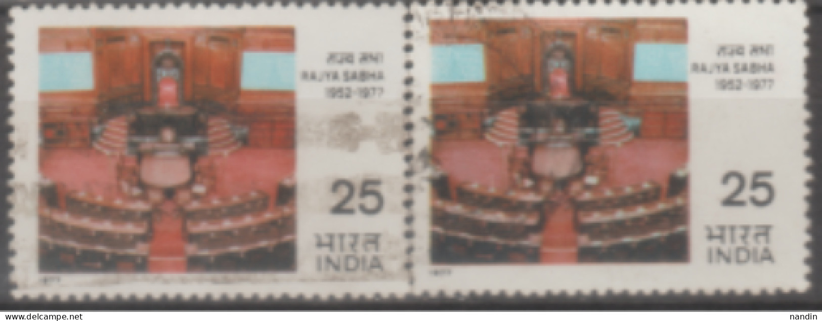 INDIA USED STAMP IN TWO DIFFERENT SHADES ON The 25th Anniversary Of Rajya Sabha,Upper House Of INDIAN PARLIAMENT - Colecciones & Series