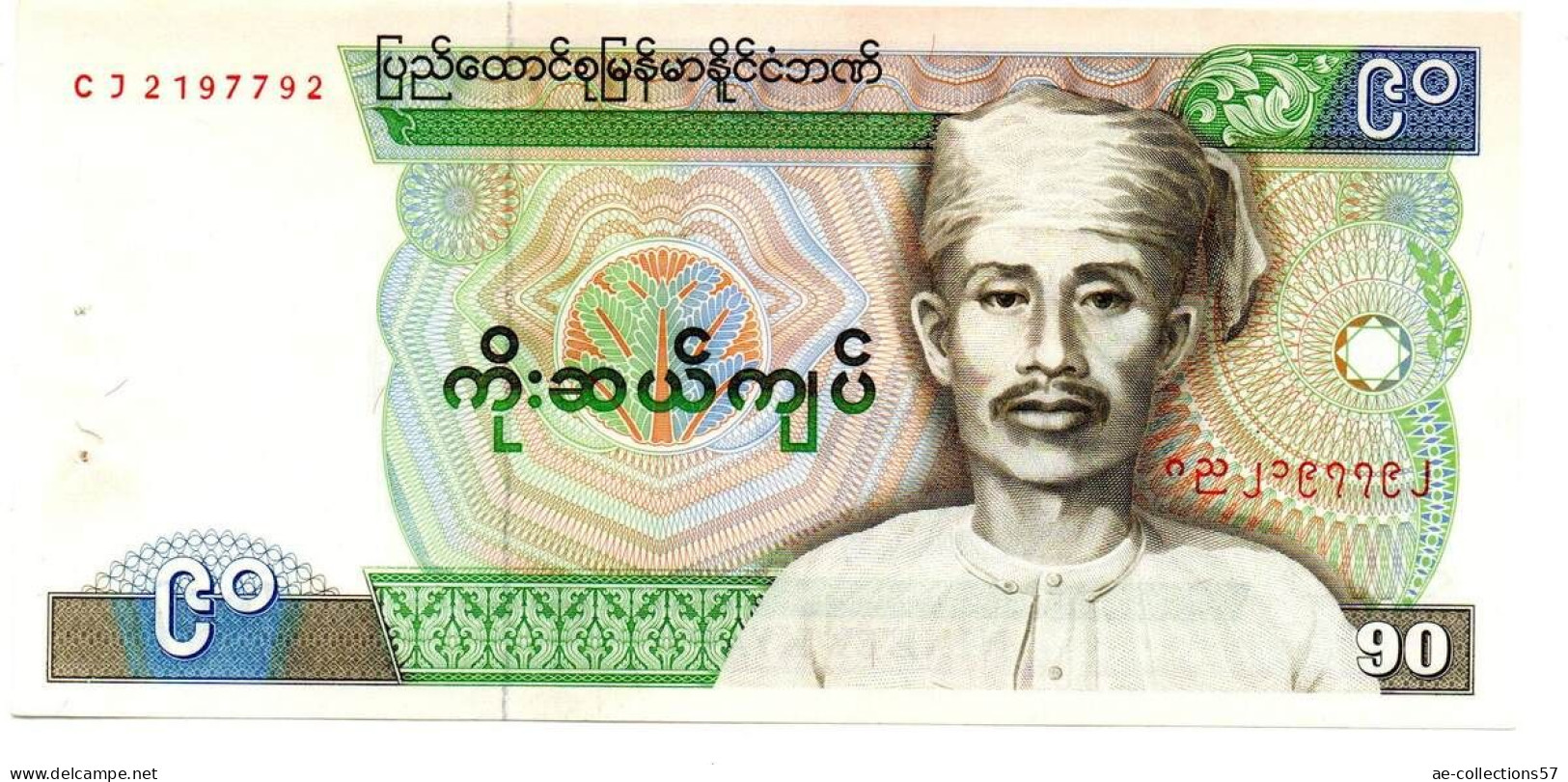 MA 25957 / Burma 90 Kyats SUP - Autres - Asie
