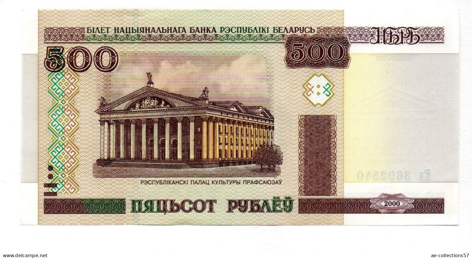 MA 19529 / Belarus 500 Rublei 2000 SPL - Belarus