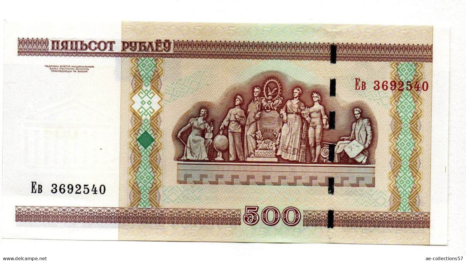 MA 19529 / Belarus 500 Rublei 2000 SPL - Belarus