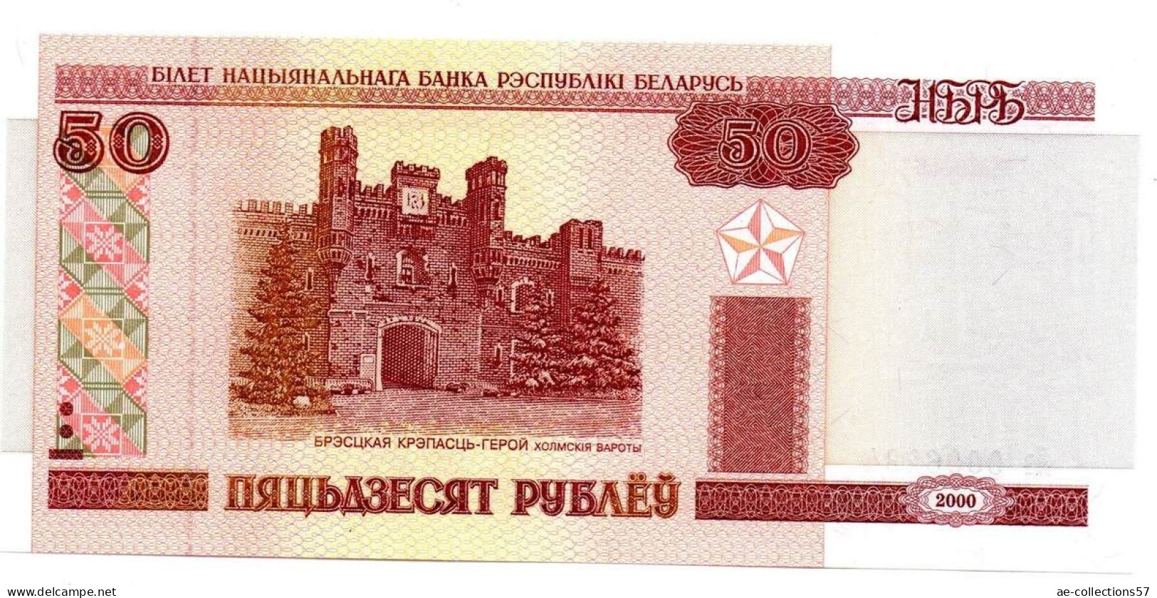 MA 125962 / Belarus 50 Rublei 2000 UNC - Wit-Rusland