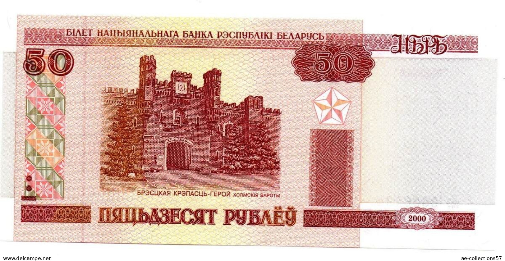 MA 125962 / Belarus 50 Rublei 2000 UNC - Belarus