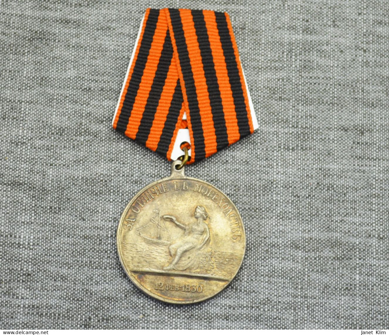 Medal For Distinction In Navigation 1830 Alexandr II - Before 1871