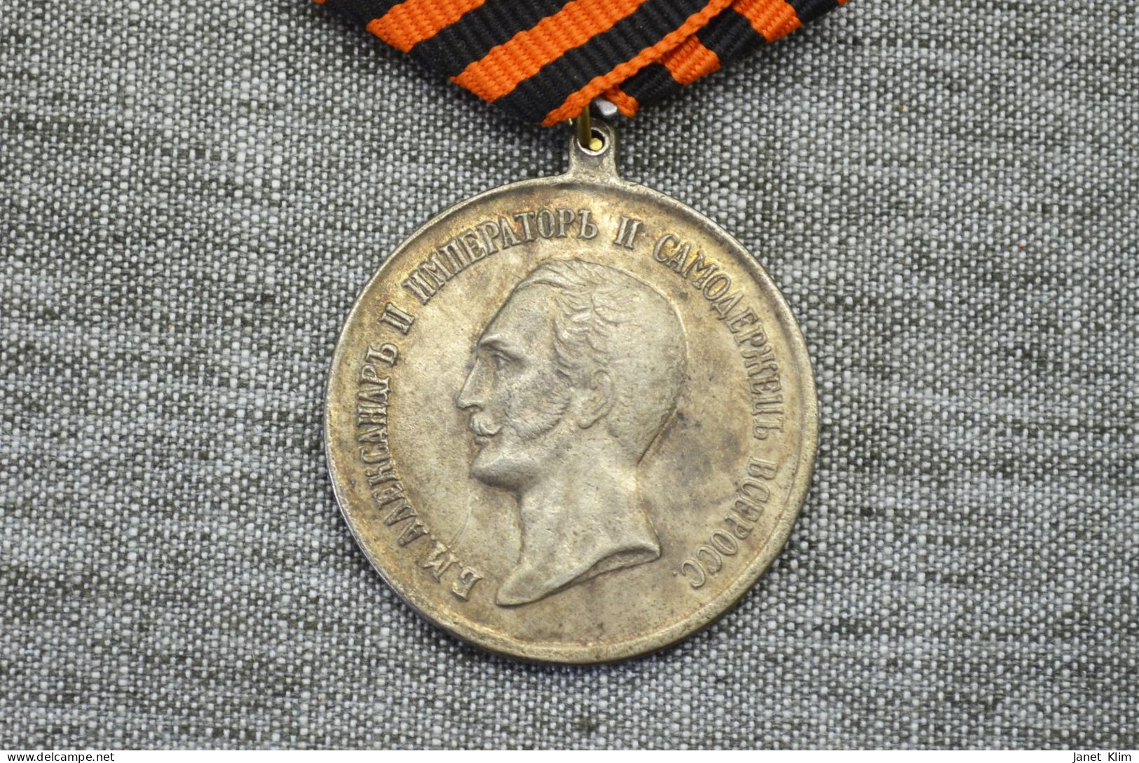 Medal For Distinction In Navigation 1830 Alexandr II - Before 1871