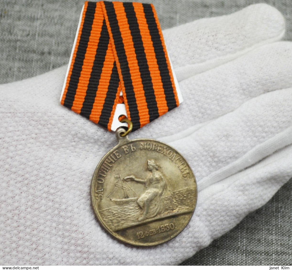 Medal For Distinction In Navigation 1830 Alexandr II - Vor 1871