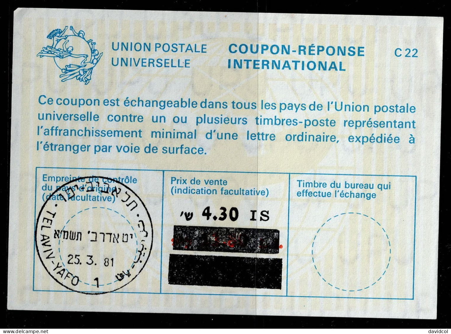 2864-2-ISRAEL-4.30 IS-REVALUED-USED- TELAVIV-1981-INTERNATIONAL REPLY COUPON-IRC - Oblitérés (sans Tabs)