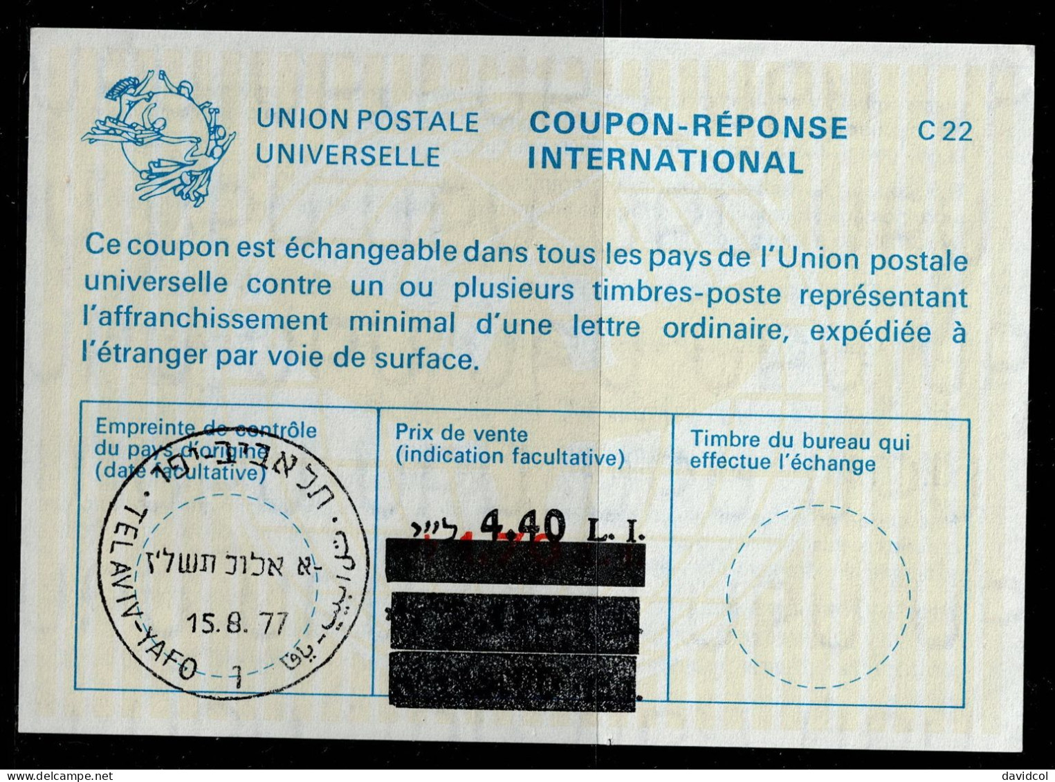 2864-4-ISRAEL-4.40 LI-REVALUED-USED- TELAVIV-1977-INTERNATIONAL REPLY COUPON-IRC - Oblitérés (sans Tabs)