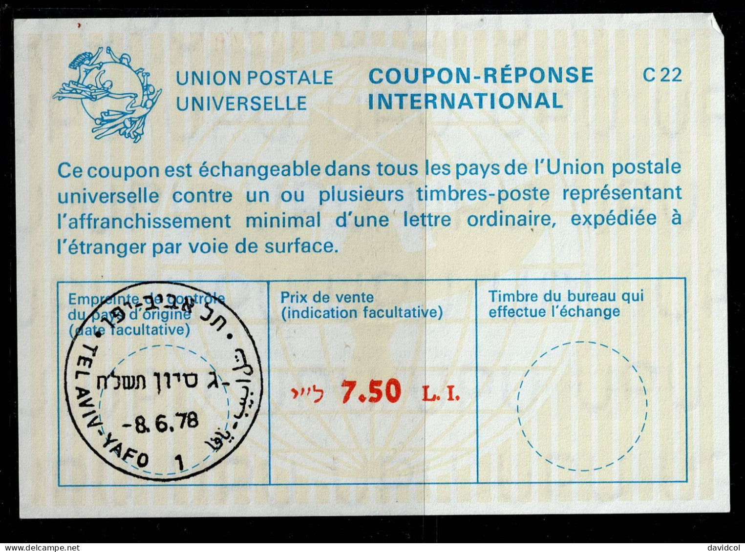 2864-5-ISRAEL-7.50 LI-USED- TELAVIV-1978-INTERNATIONAL REPLY COUPON-IRC - Usati (senza Tab)