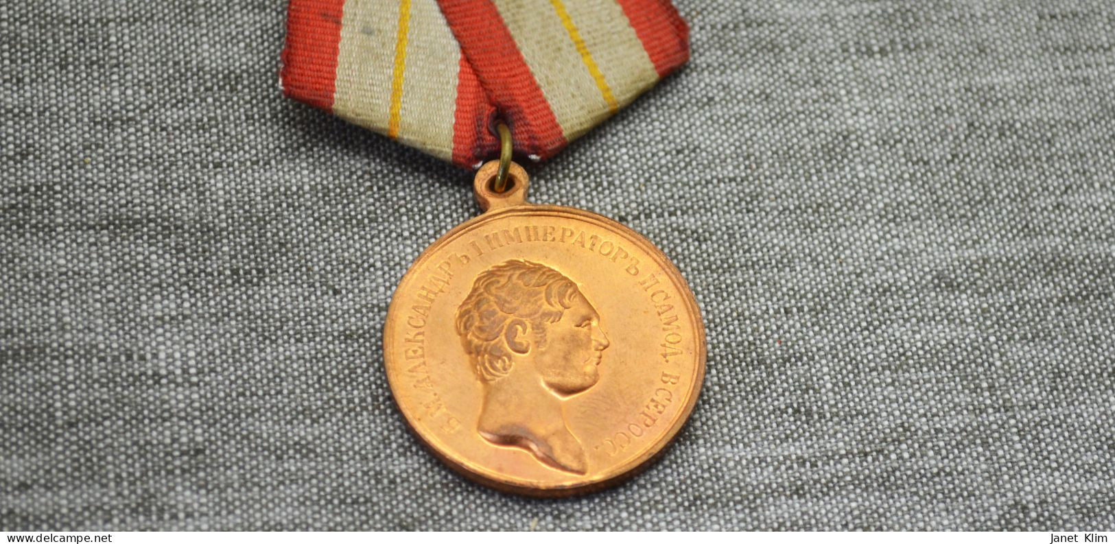 Medal For Distinction Alexander I 1816 - Before 1871