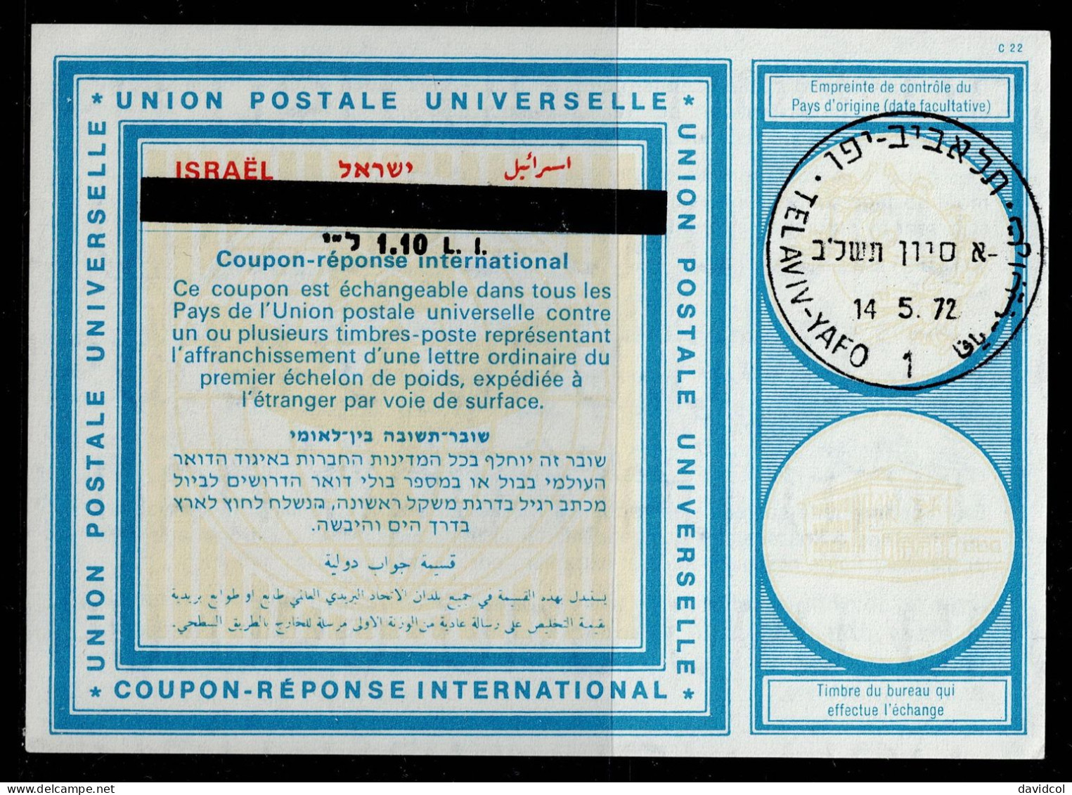 2865-5-ISRAEL- 1.10 LI-REVALUED-USED-TELAVIV-1972-INTERNATIONAL REPLY COUPON-IRC - Usados (sin Tab)