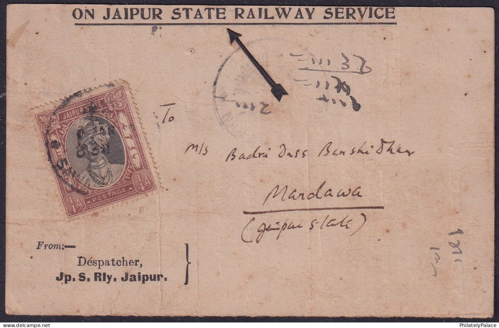 PARITION INDIA 1948 JAIPUR STATE Railway, Stamped,State Railway,Train,Traffic Superitendent Postcard (**) Inde Indien - Jaipur
