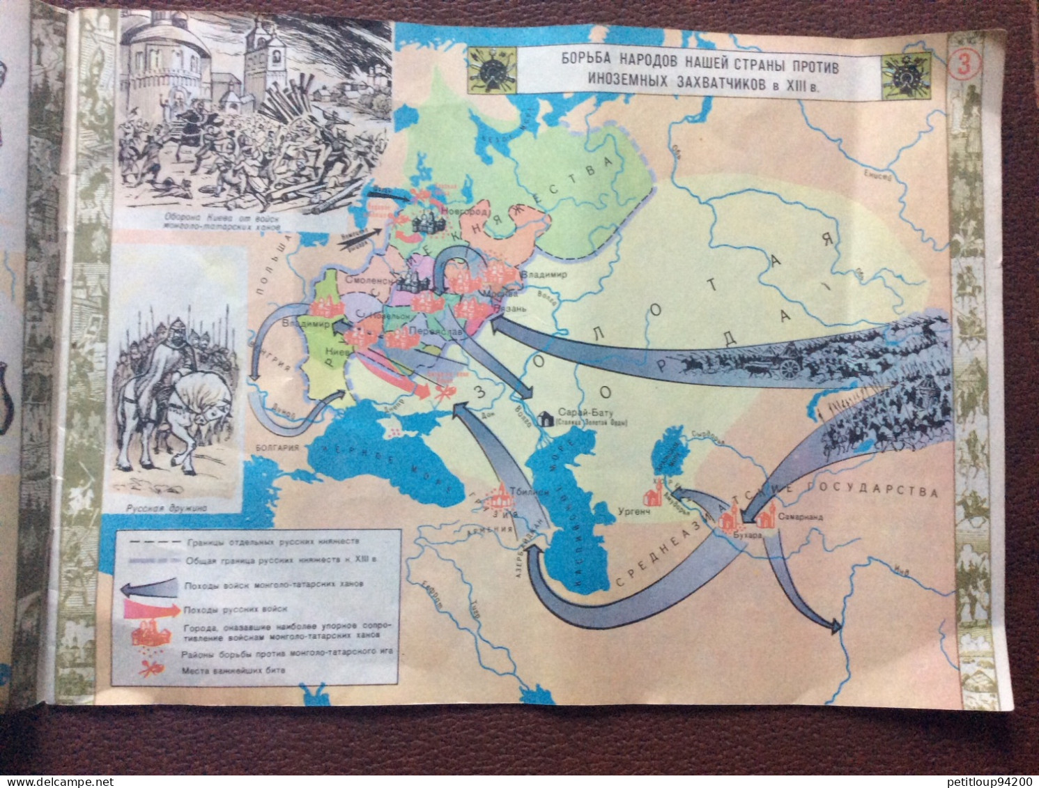 ATLAS Histoire URSS Moscou 1983 - Slawische Sprachen