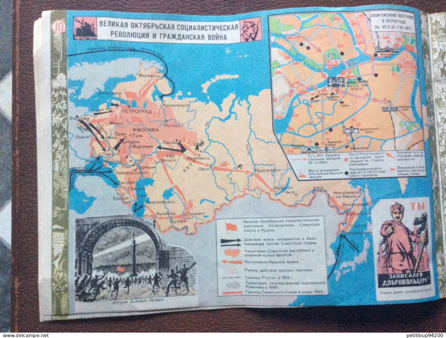 ATLAS Histoire URSS Moscou 1983