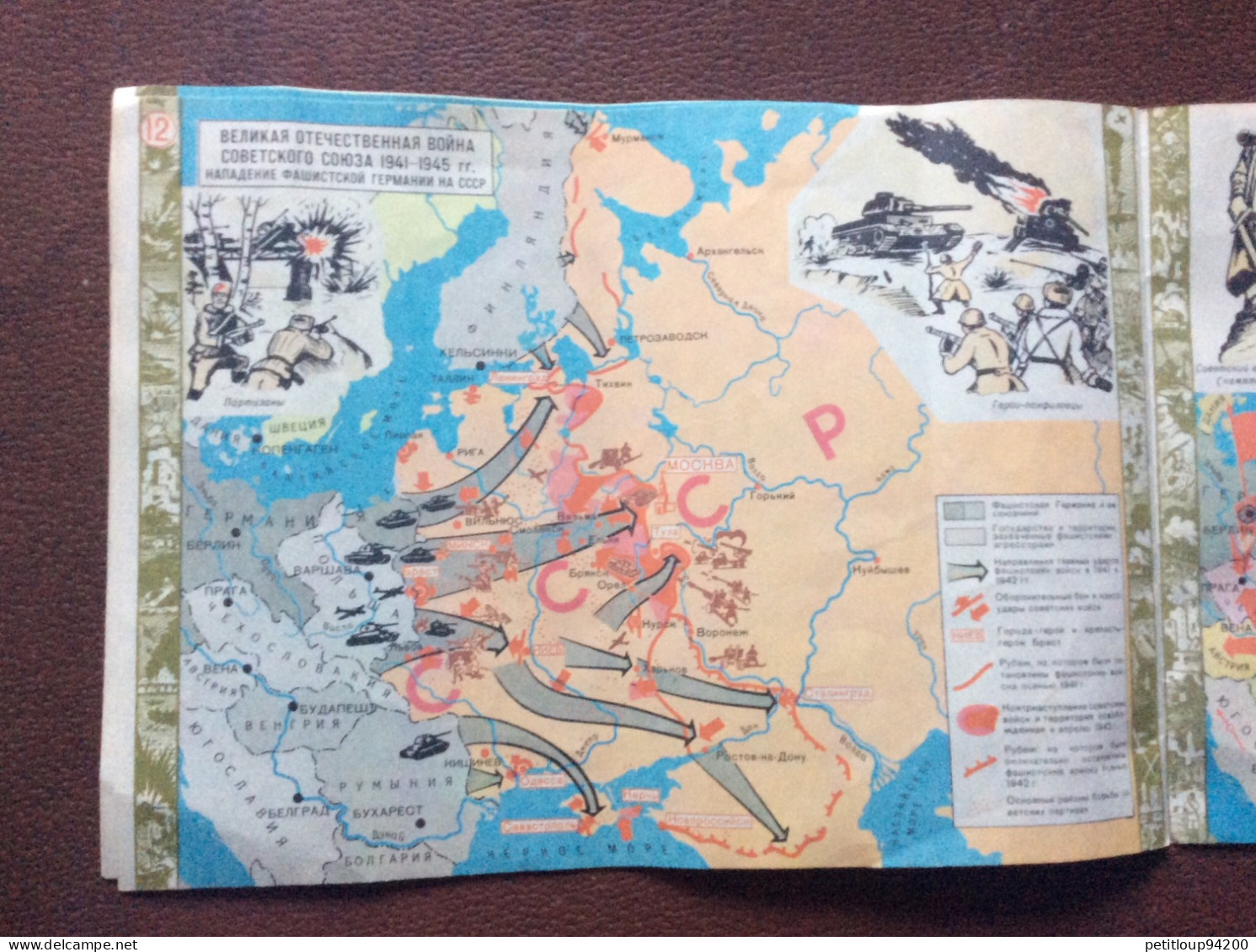 ATLAS Histoire URSS Moscou 1983