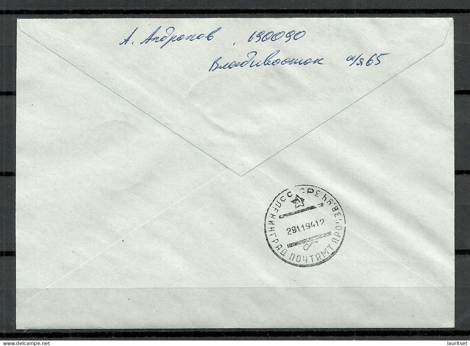 RUSSLAND RUSSIA 1993 O 25.11.1994 VLADIVOSTOK Philatelic Cover With Local OPT Stamps To Leningrad (o 29.11.1994) - Storia Postale