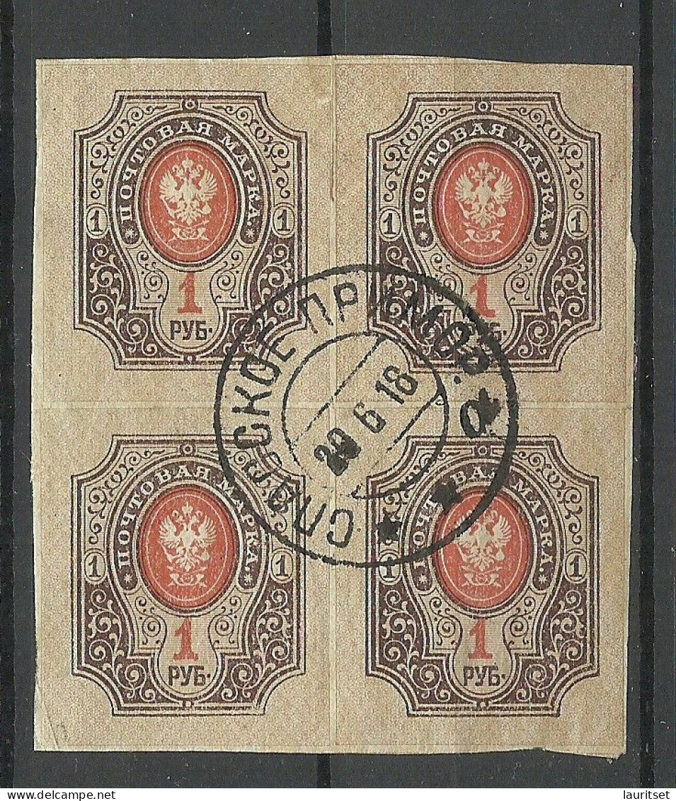 RUSSLAND RUSSIA 1917 Michel 77 B As 4-block O SPASSKOJE Primorje 1918 Nice Cancel - Used Stamps
