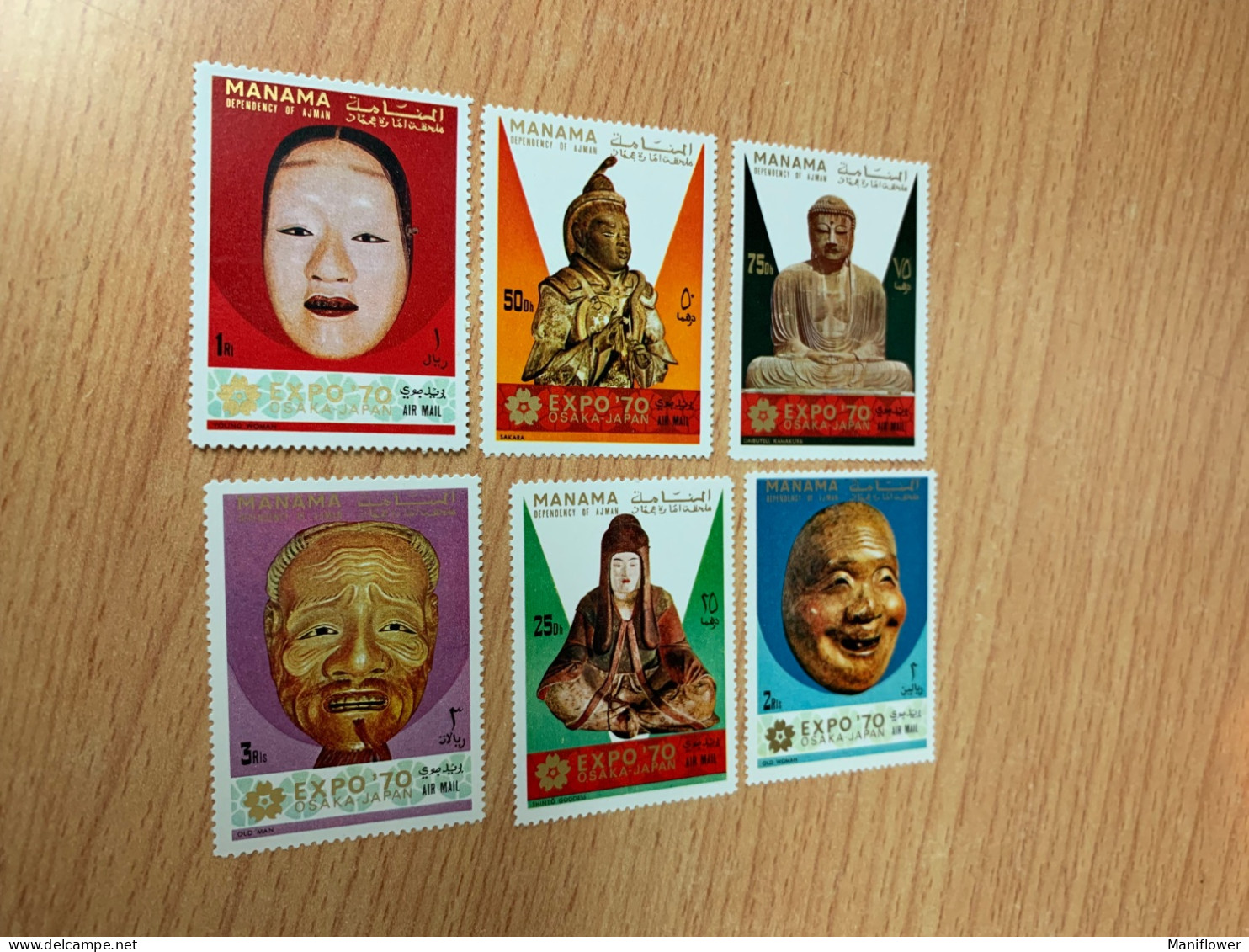 Buddha Stamp MNH Manama Expo Osaka 1970 - Autres & Non Classés