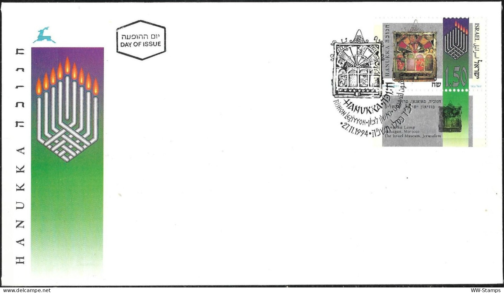 Israel 1994 FDC Festival Of Hanukka Chanukka [ILT839] - Judaisme