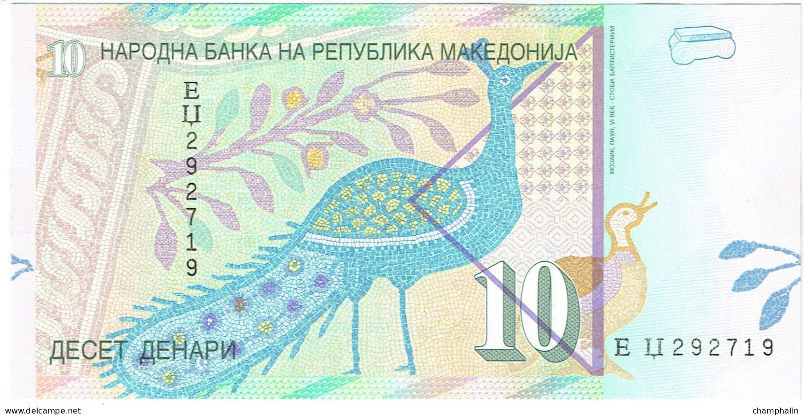 Macédoine - Billet De 10 Dinars - Janvier 2008 - P14a - Neuf - Macédoine Du Nord