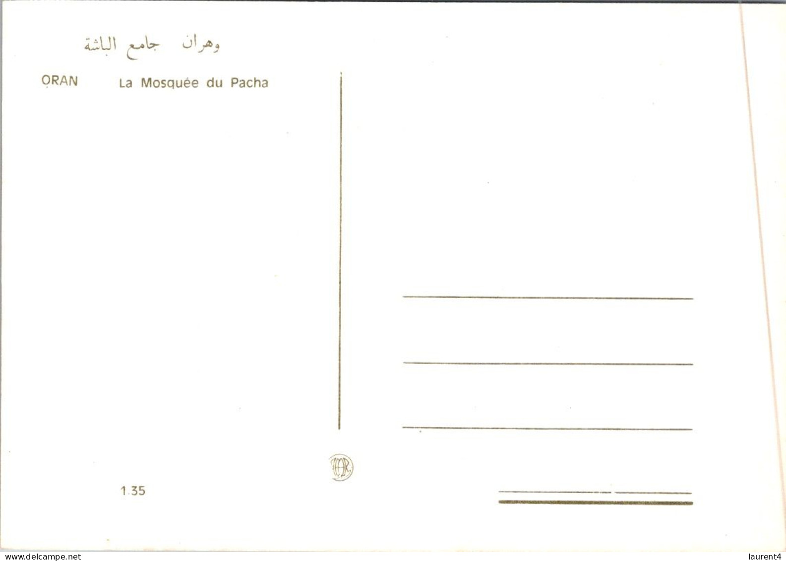 7-10-2023 (3 U 35) Algeria - Pacha Mosque In Oran - Islam