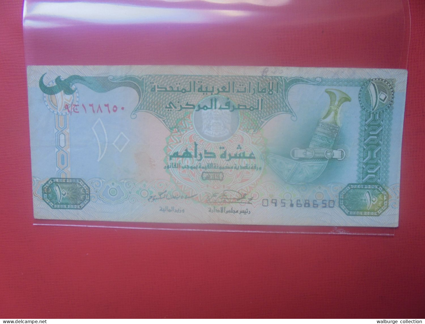 EMIRATS ARABES UNIS 10 DIRHAMS 1993 Circuler (B.30) - Ver. Arab. Emirate