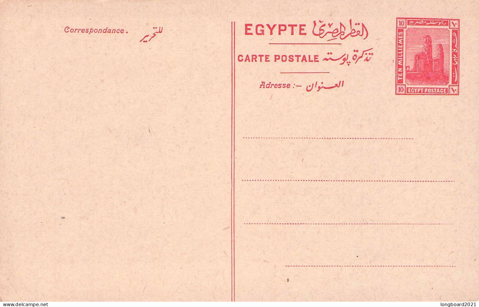 EGYPT - CARTE POSTALE 10 MILLIEMES (1923) Unc / 1247 - Lettres & Documents