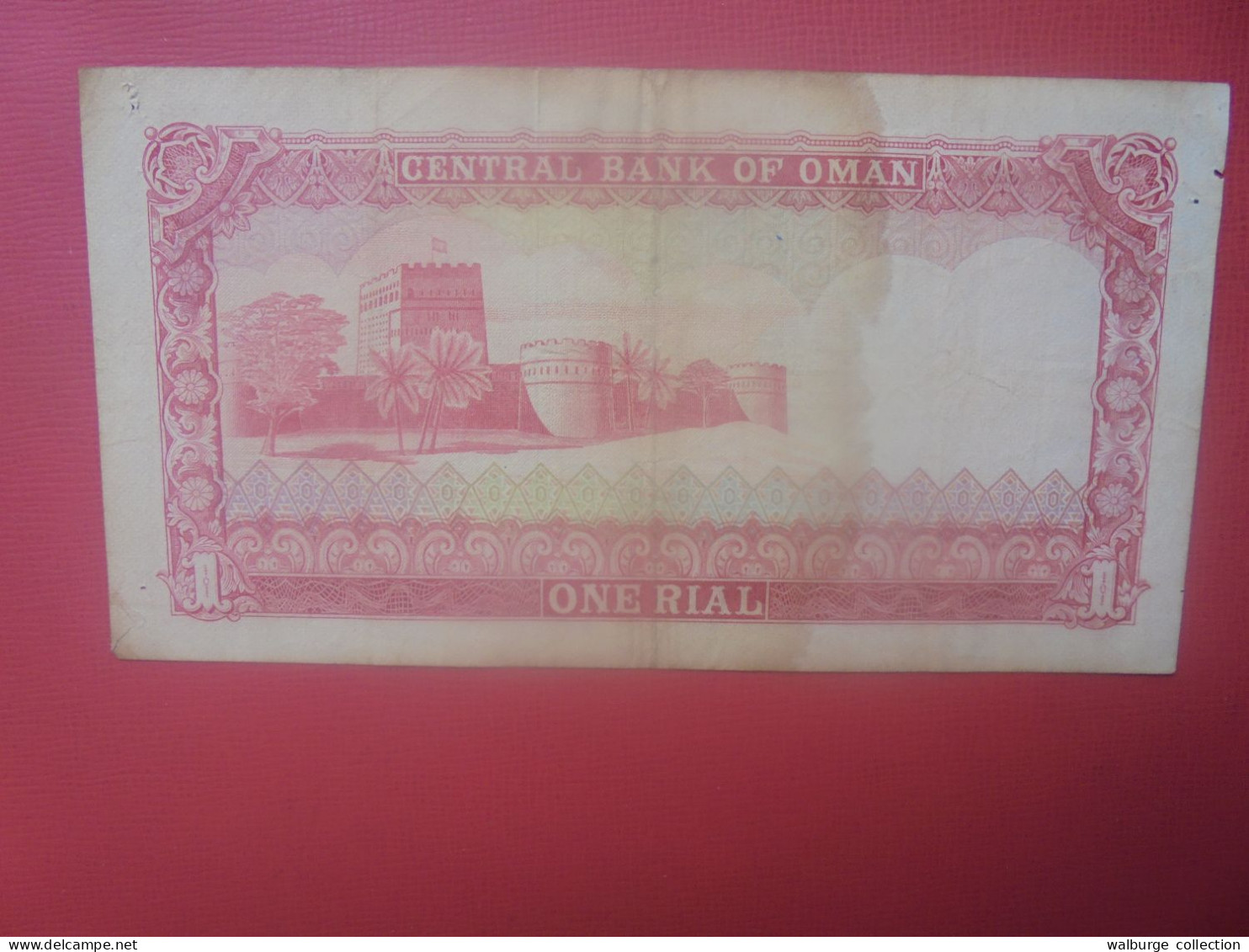 OMAN 1 RIAL 1977 Circuler (B.30) - Oman